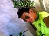 DAÑÑ